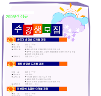 아파트게시판광고문 아파트게시판광고문